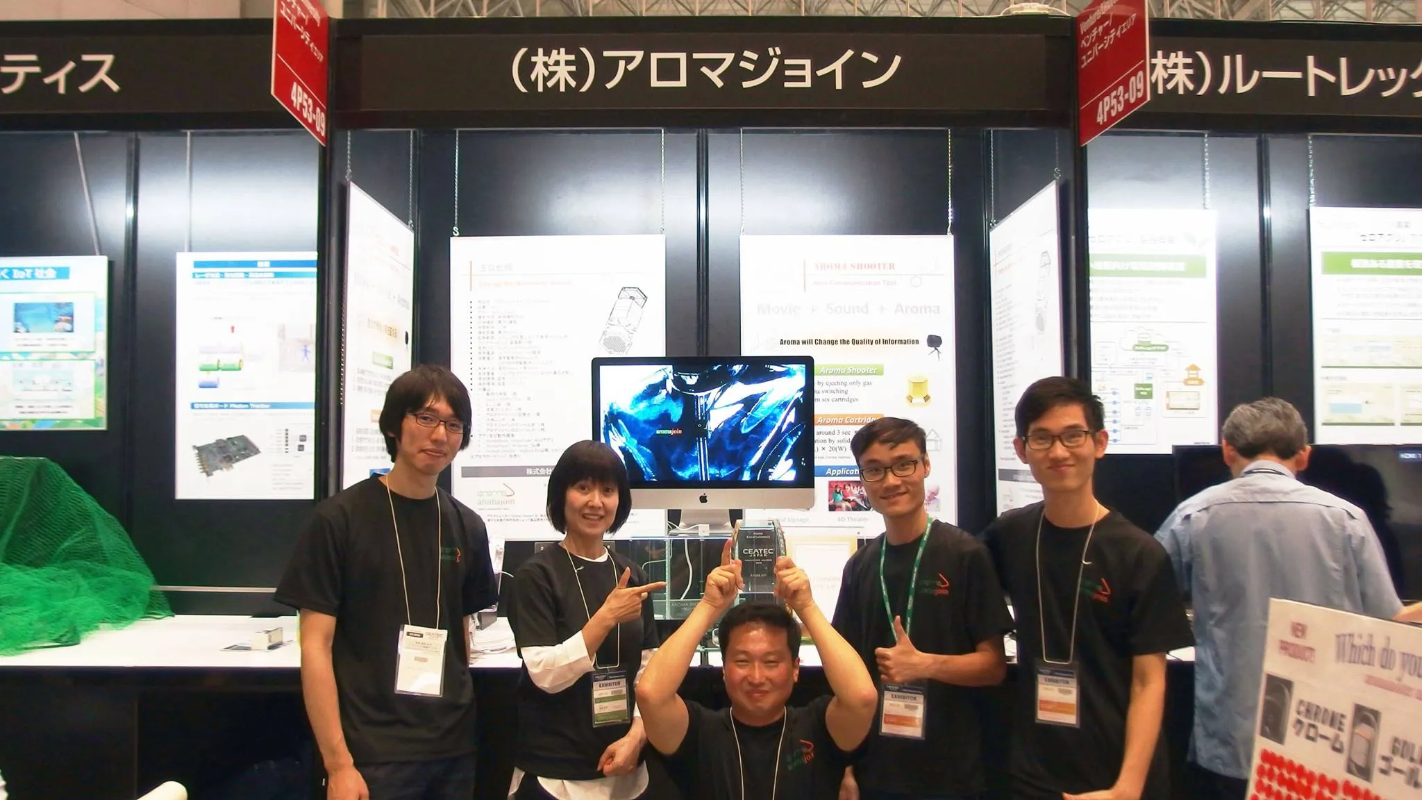 Innovation Award at CEATEC JAPAN 2016