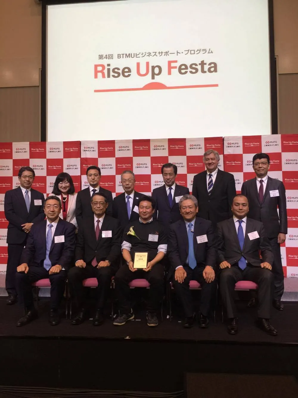 Won an Excellence Award at the 4th "Rise Up Festa"