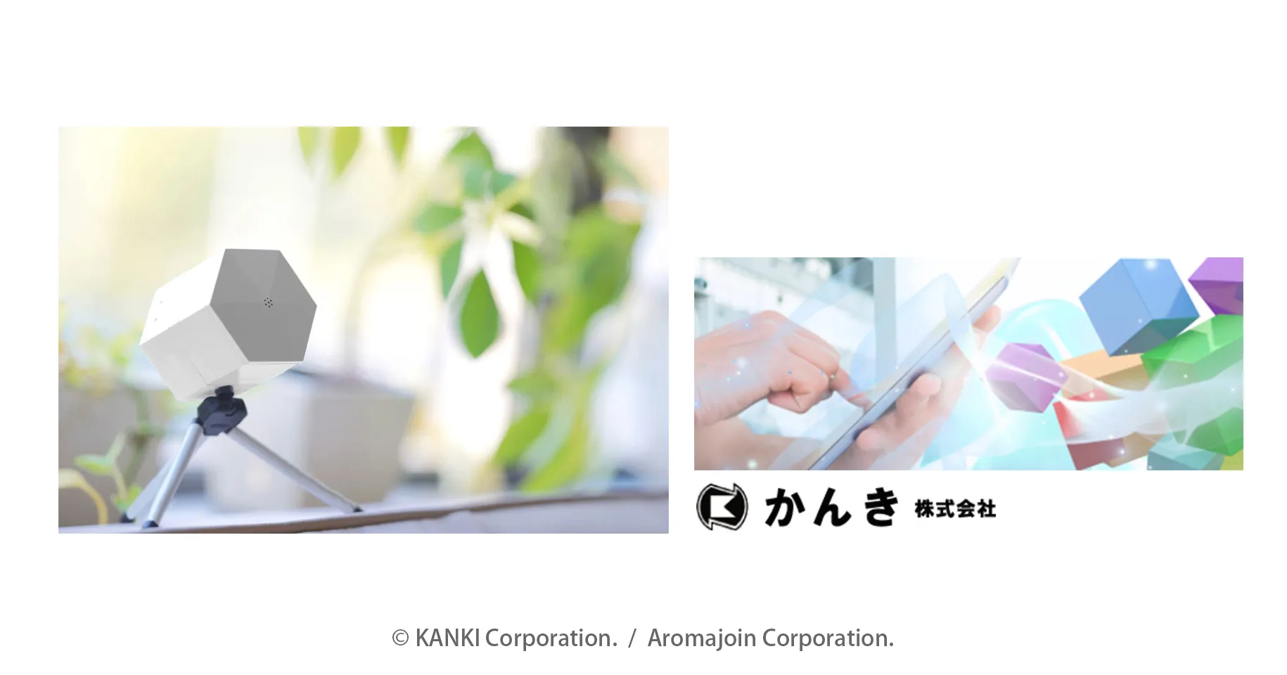 KANKI Corporation started providing the Aroma Shooter®