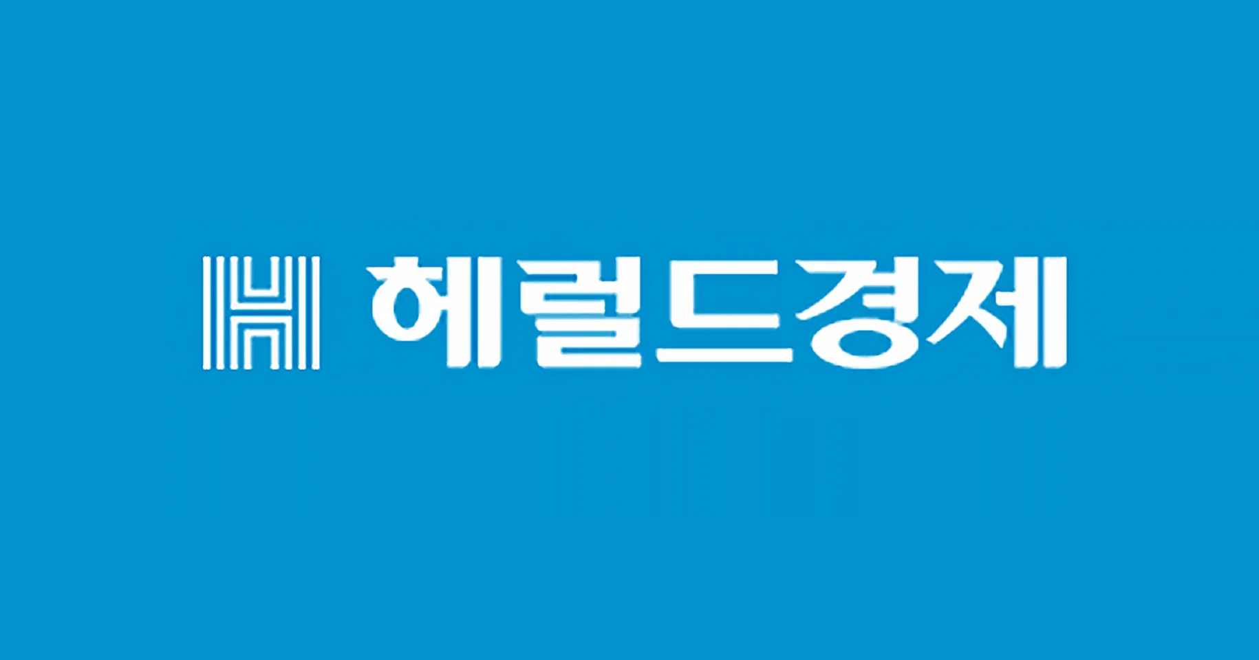 Herald Biz Korea online article