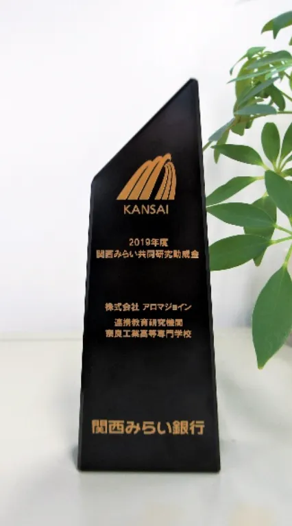 We've been selected for the Kansai Mirai Co-research Fund!