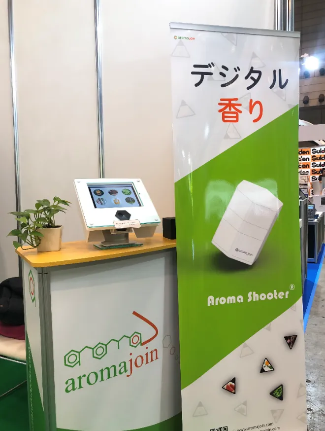 Join us at the 7th annual Events & Amusement Expo in Tokyo