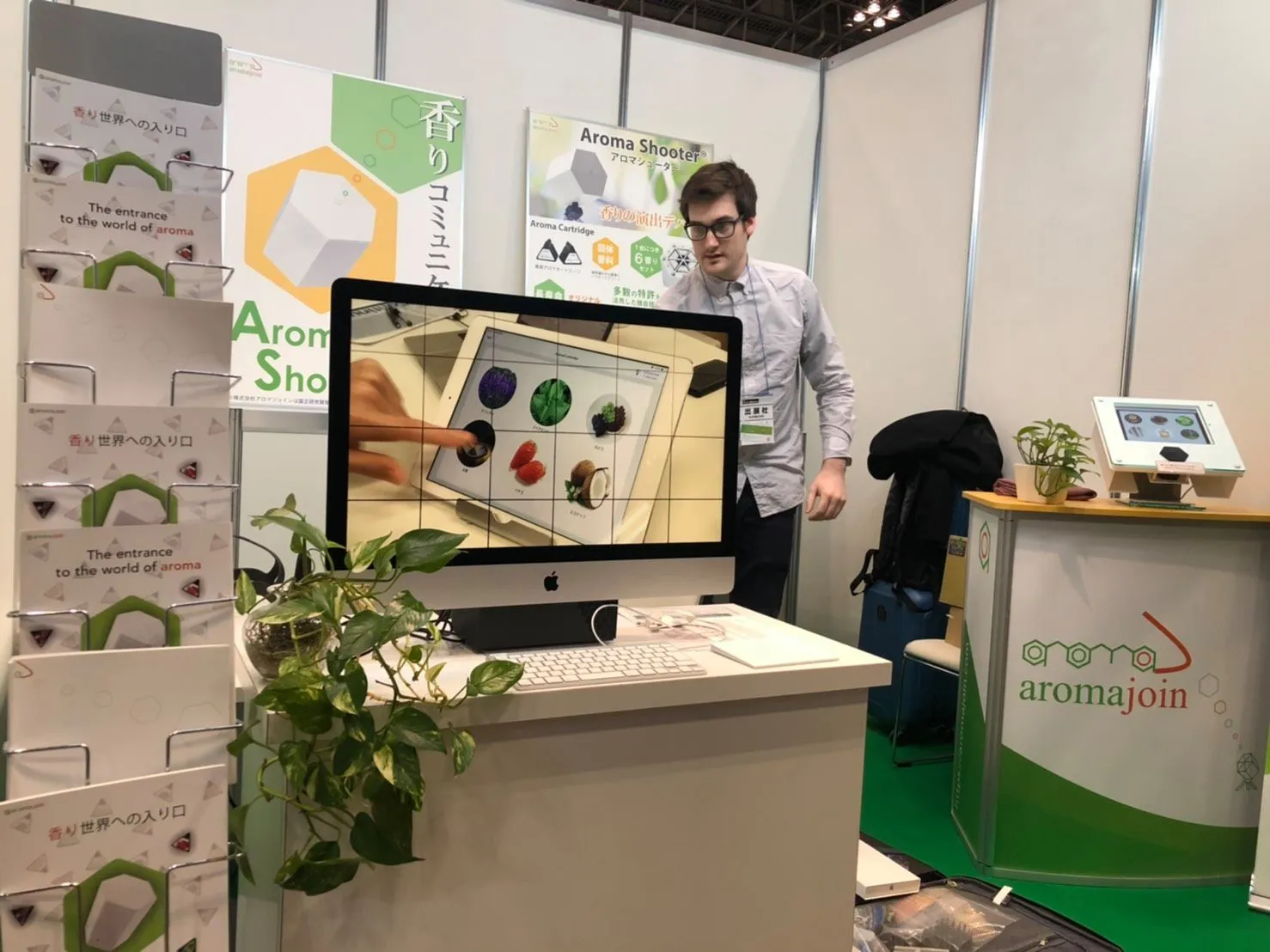 We are exhibiting at "Event General EXPO" held at Makuhari Messe