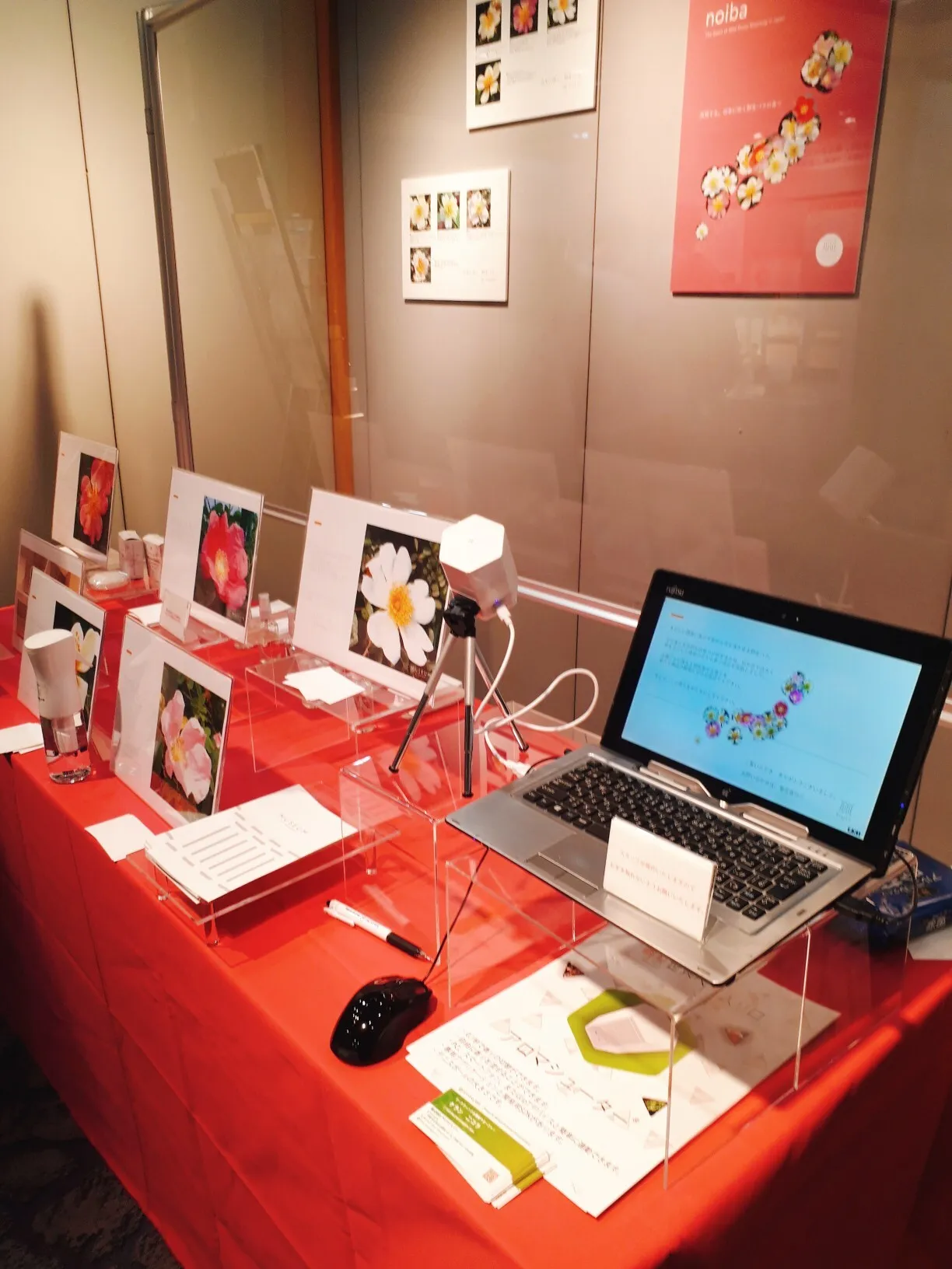 Aroma Shooter® promoted Toyotama Fragrance's rose scents at the 2020 Aroma Technology & Raw Materials Exhibition