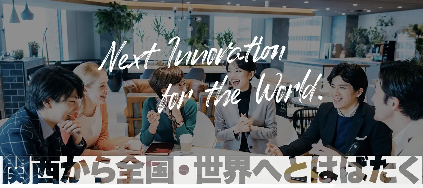 Aromajoin selected as a Kansai startup "role model" by J-Startup Kansai
