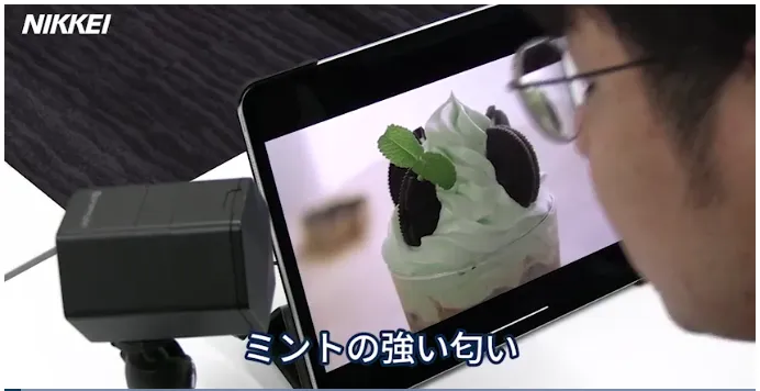Aromajoin on Nikkei news