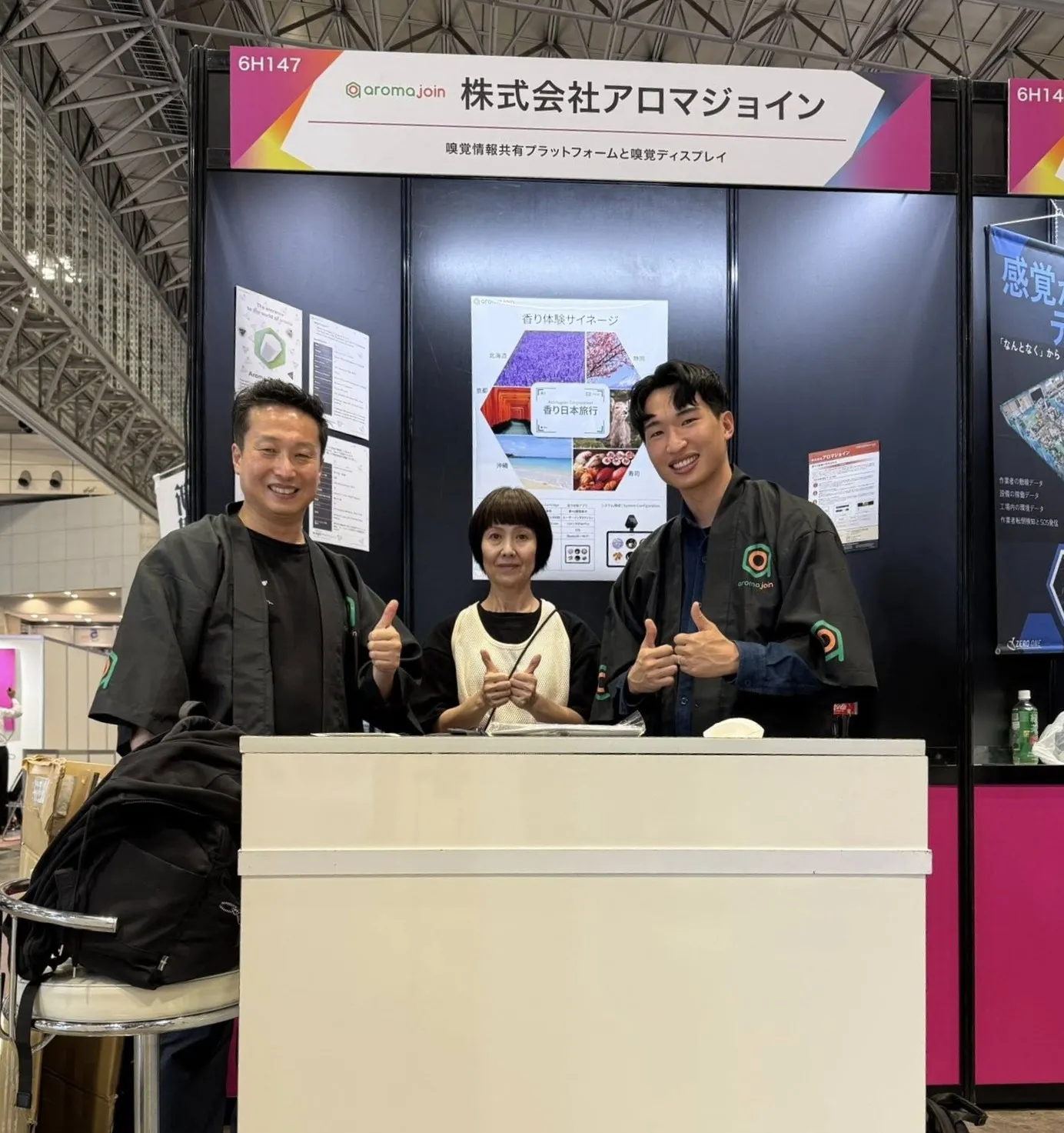 Exhibiting at CEATEC 2025