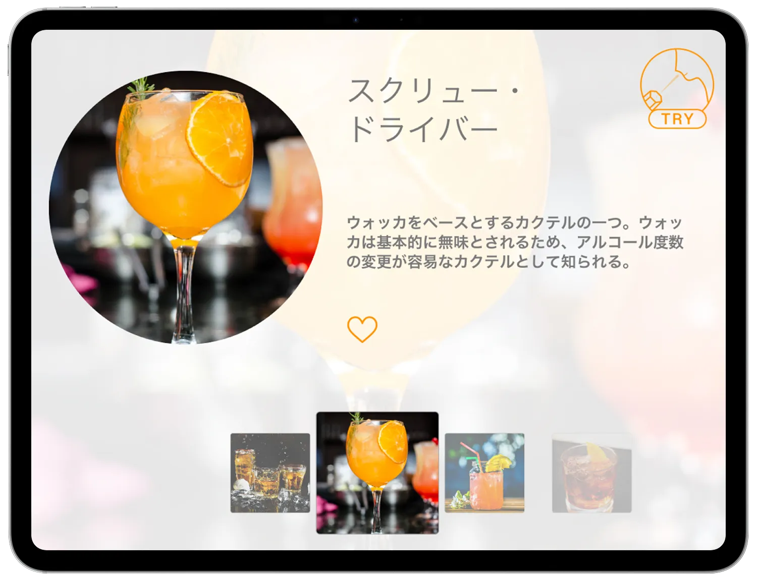 AromaSignage interface