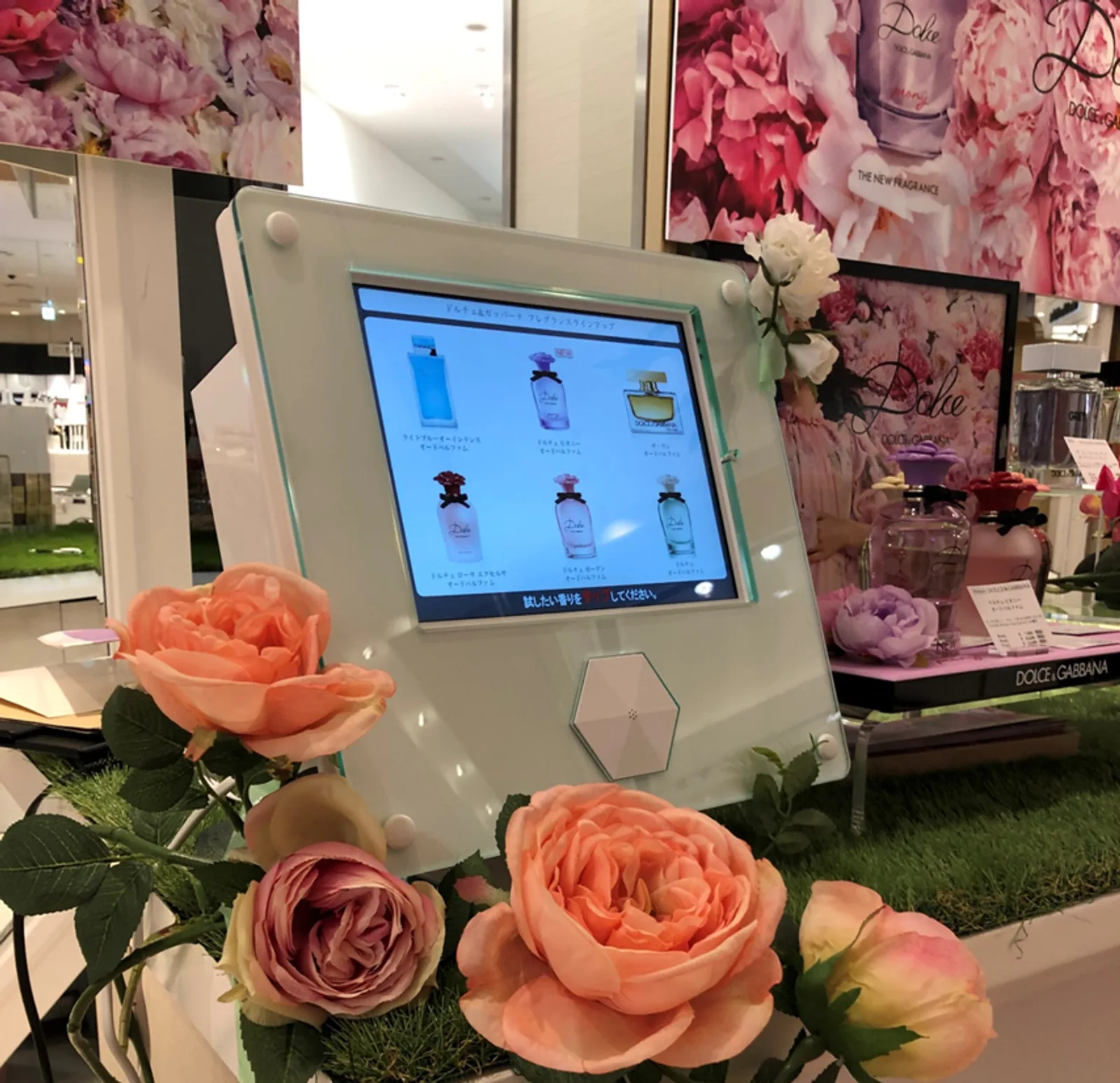 ルクア イーレ AromaSignage®
