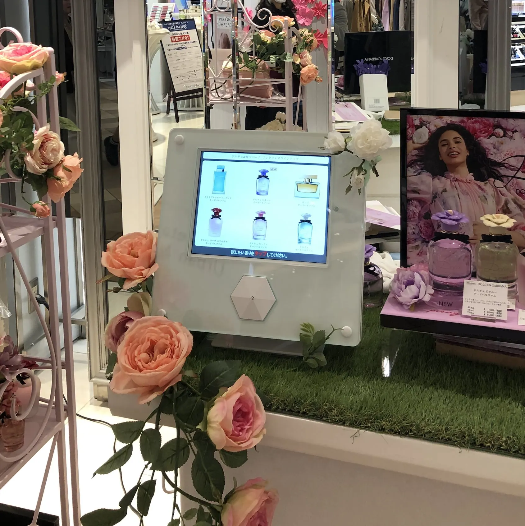 ルクア イーレ AromaSignage® 2