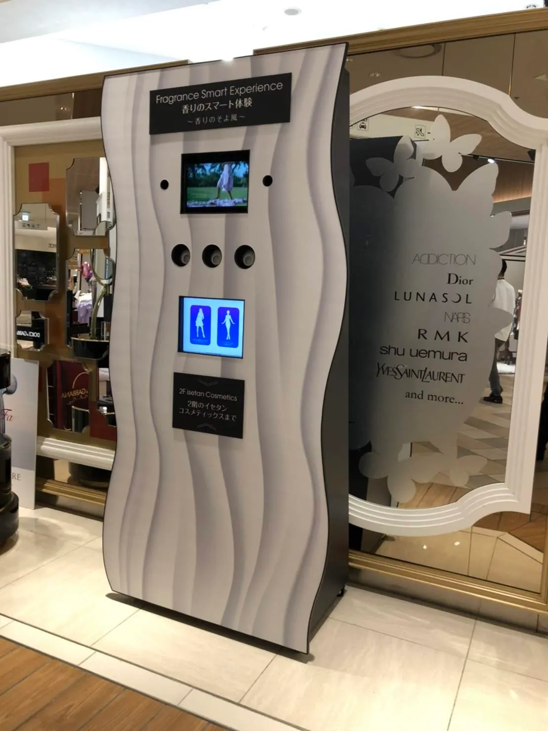 ルクア イーレ AromaSignage® 3